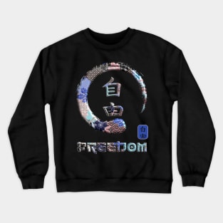 Freedom Japanese Kanji Word Symbol Enso Circle 19 Crewneck Sweatshirt